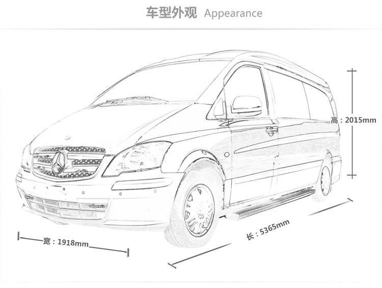 【全国地区】奔驰威霆黑金版商务车2016款 3.0l 预订金