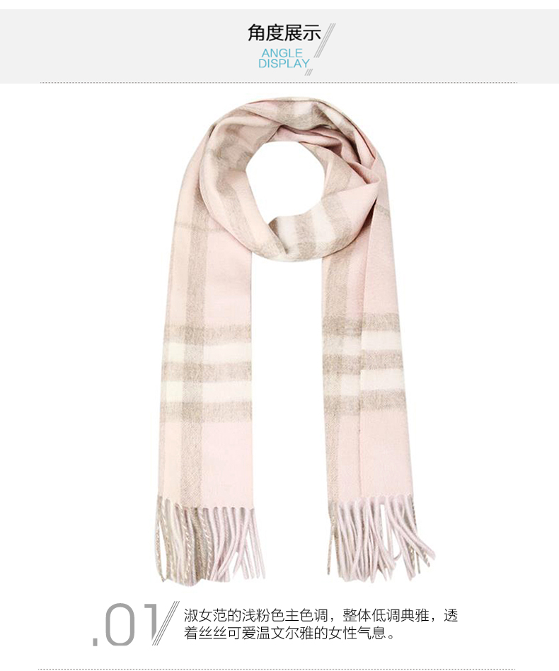 burberry/博柏利 女士粉色条纹羊毛流苏围巾3201316