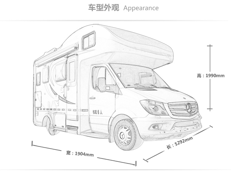 【全国地区】奔驰24h豪华房车 3.5l 预订金