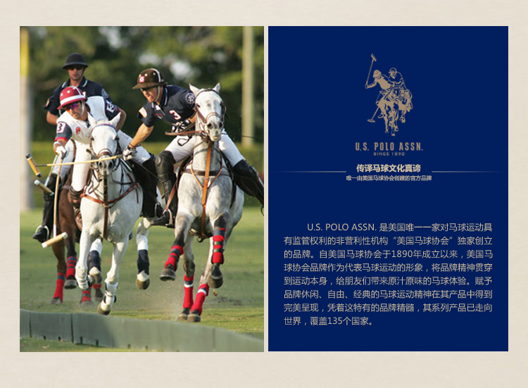 polo.assn美国马球协会男士无袖马甲拉链衫时尚休闲格子马甲男士外套