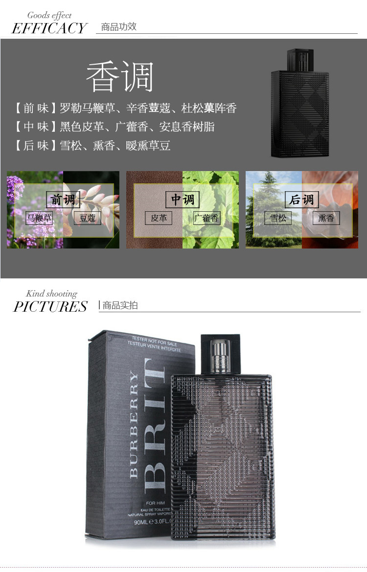 burberry/博柏利风格摇滚男士淡香水90ml