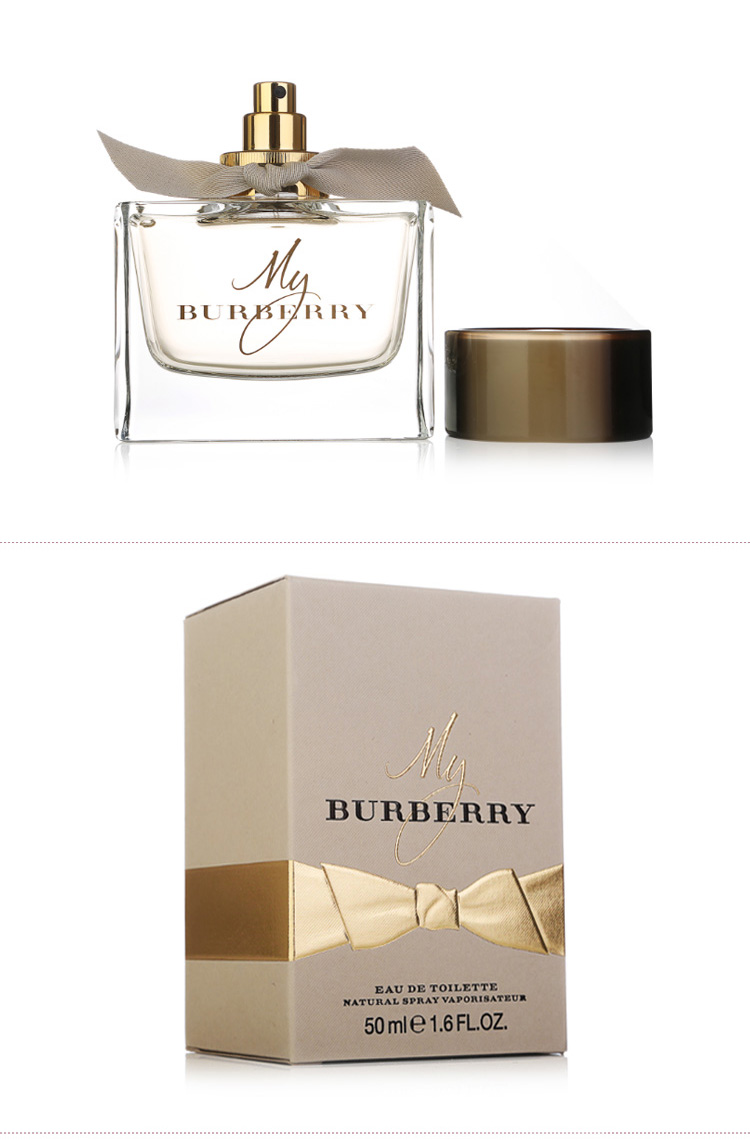  2、我想知道Burberry的香水品牌是怎样的。