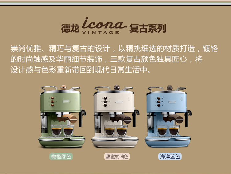 delonghi/德龙 eco310 咖啡机 意式家用泵压式半自动咖啡机