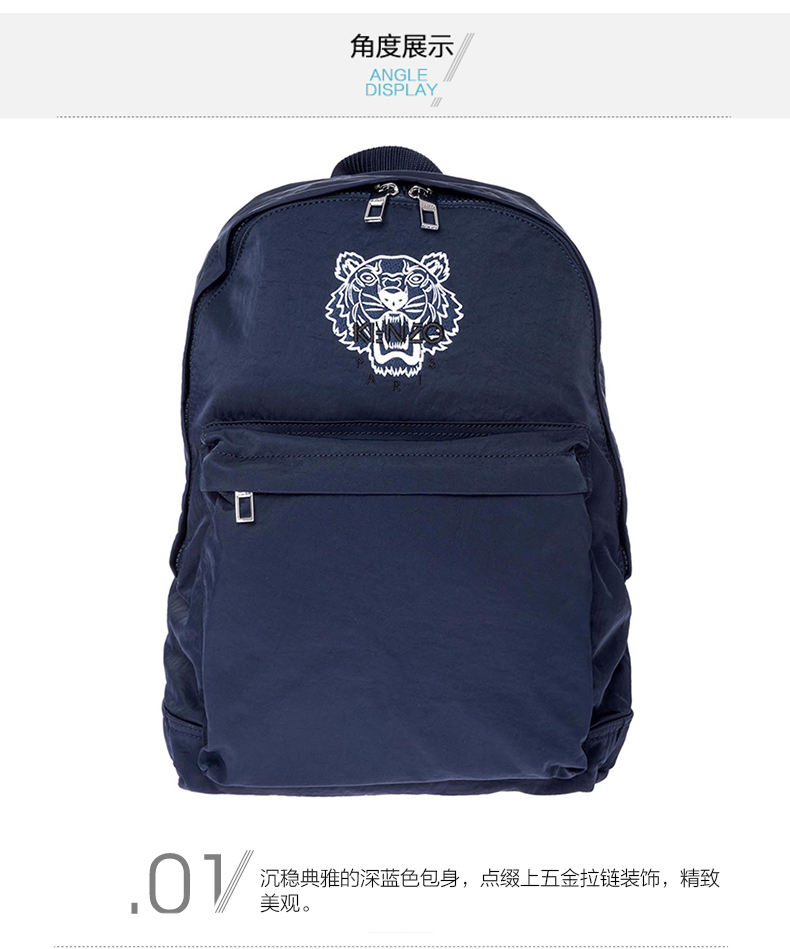 kenzo/高田贤三 男士深蓝色尼龙虎头双肩背包 f30 5sf300 77 k52图片