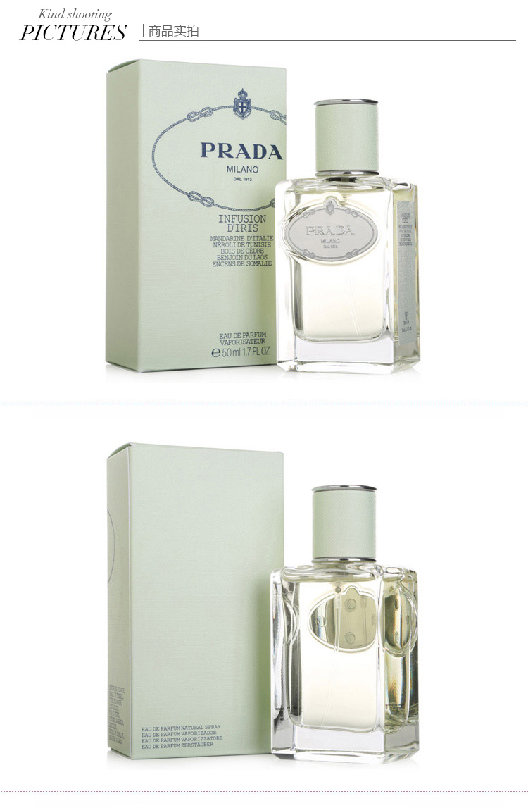 prada/普拉达爱丽丝香氛