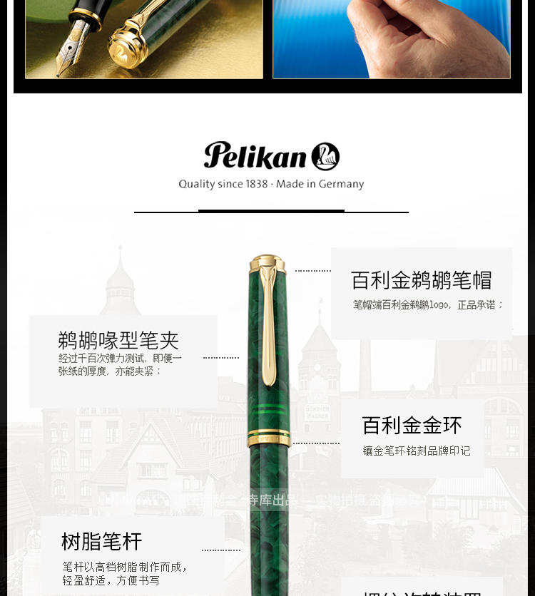 pelikan百利金钢笔特别版 帝王系列 m600绿中绿礼盒笔墨套装礼盒