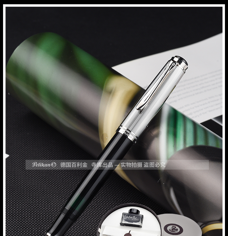 pelikan/百利金钢笔系列m420 纯银笔帽双色镀金笔尖墨水礼盒