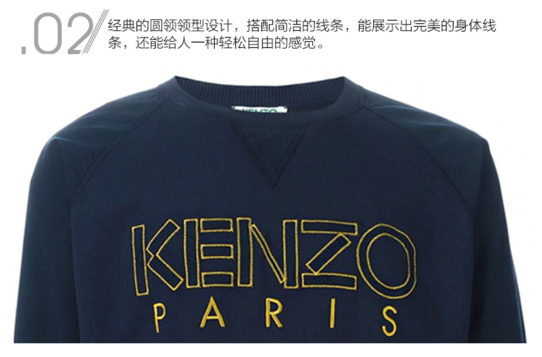 kenzo/高田贤三 男士卫衣 f655sw1094mc.77