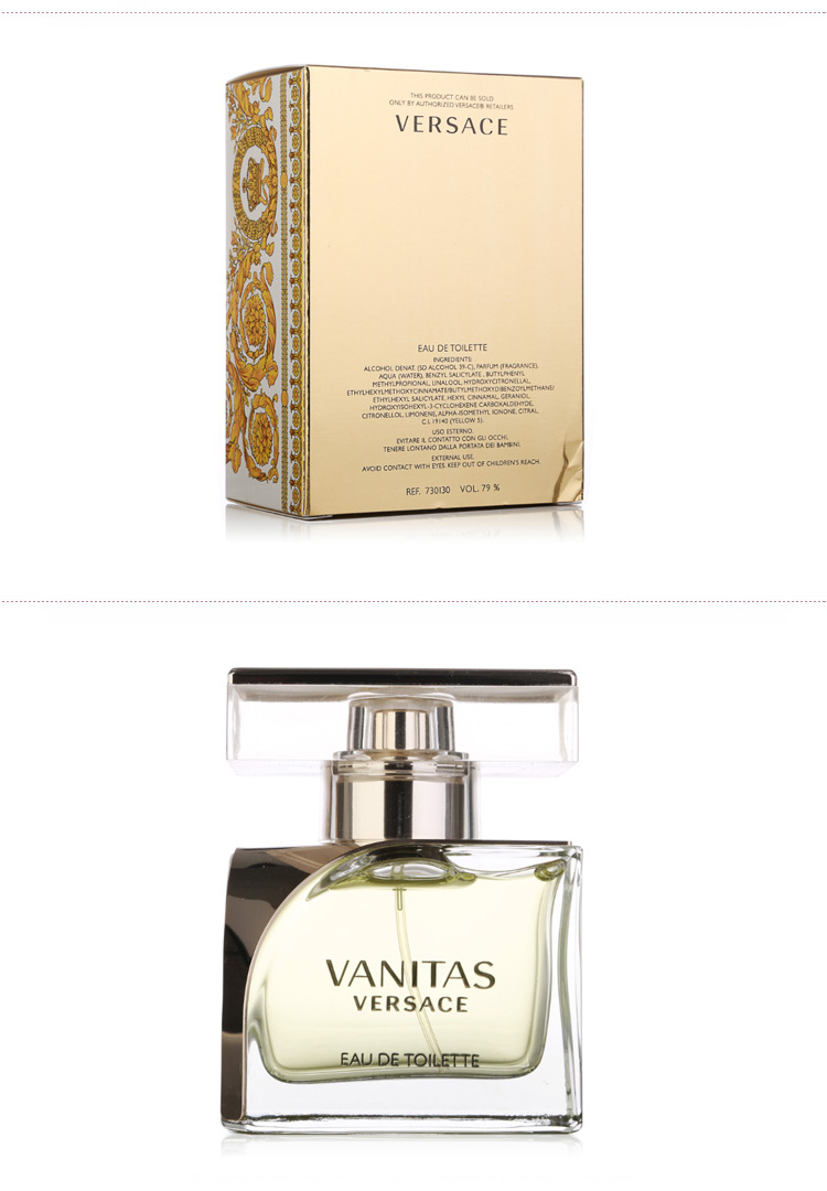 versace/范思哲浮华传奇淡香水