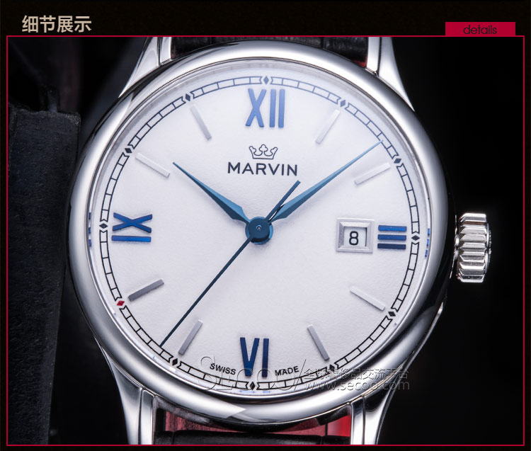 4、marvin什么档次的手表？