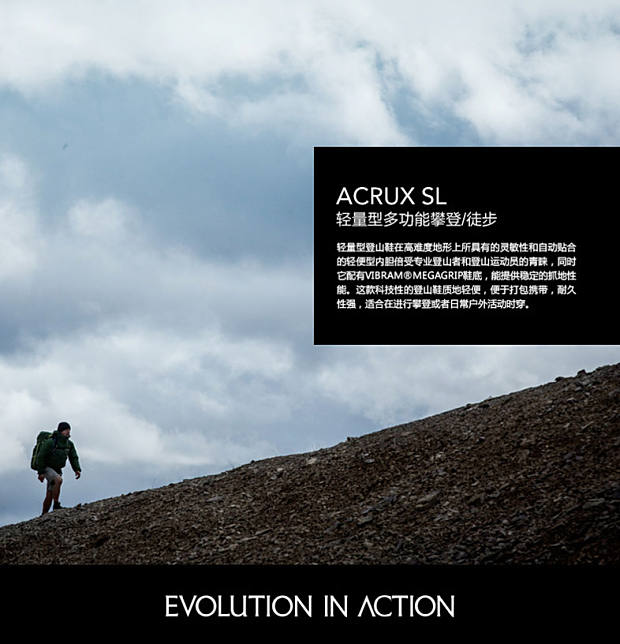 arcteryx/始祖鸟 acrux sl approach shoe m 男款徒步鞋 18050【2016