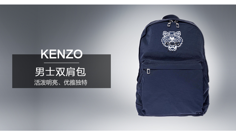 kenzo/高田贤三 男士深蓝色尼龙虎头双肩背包 f30 5sf300 77 k52图片