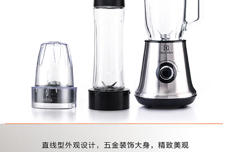 Electrolux/伊莱克斯多功能料理机 egbr150