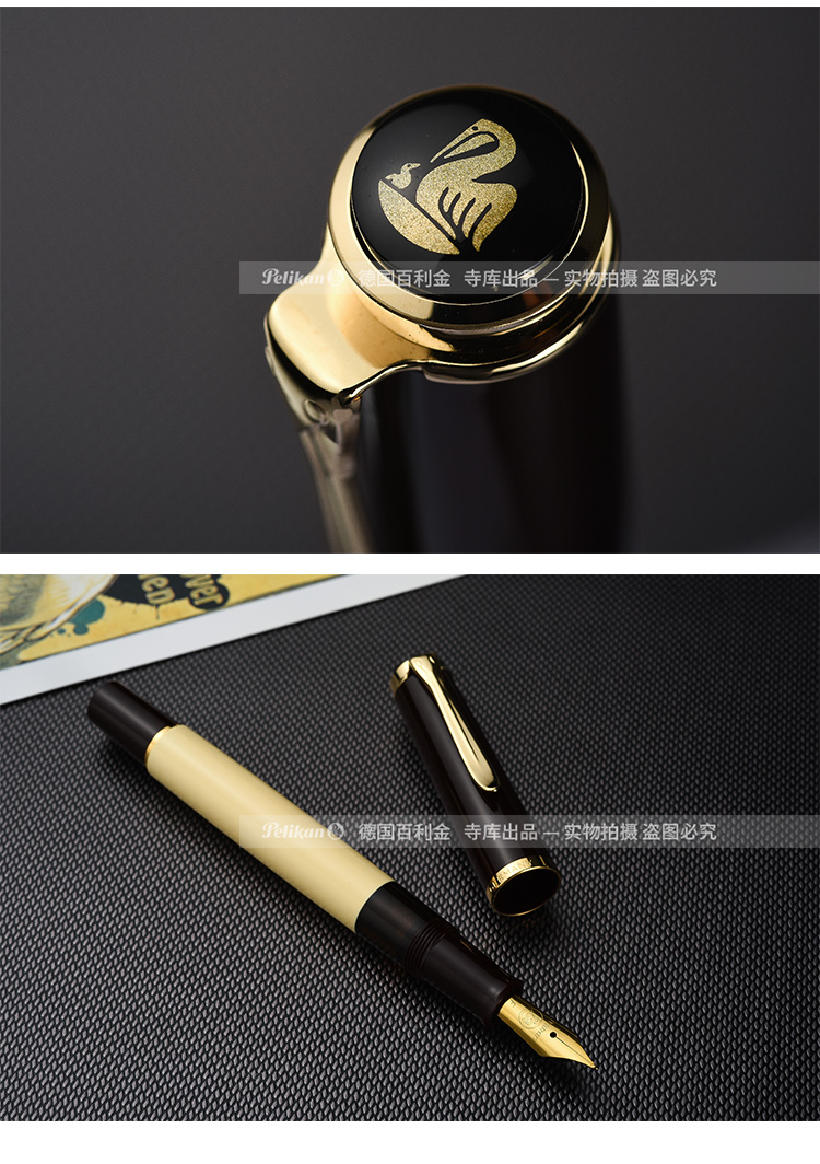德国进口 百利金pelikan钢笔 传统系列m200墨水笔 商务送礼金笔