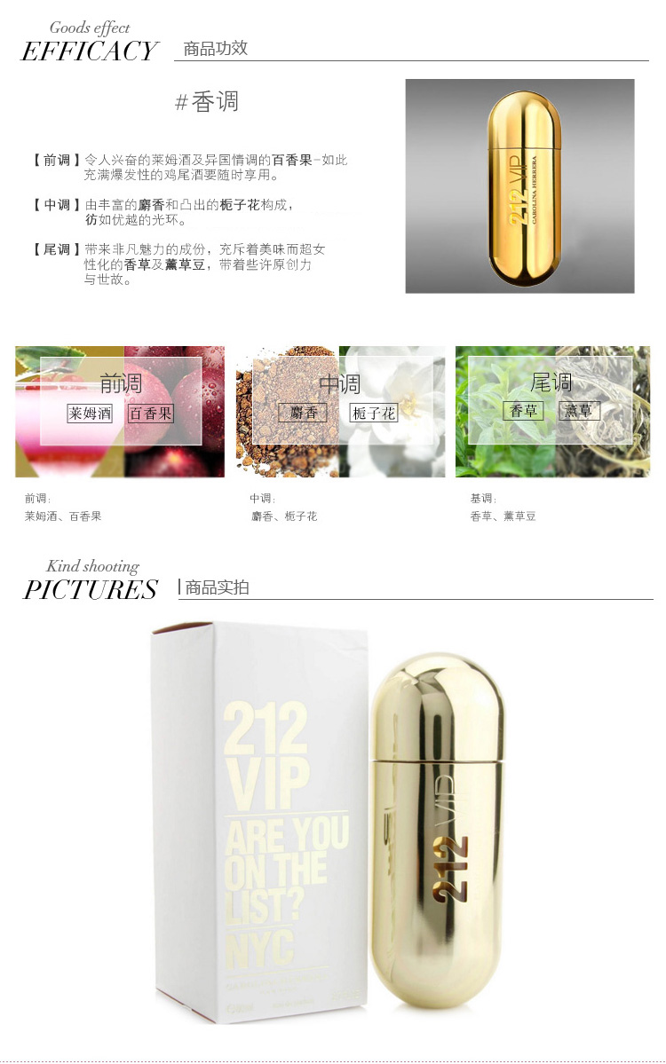 carolina herrera/卡罗琳娜 埃莱拉金色派对女士香水 80ml