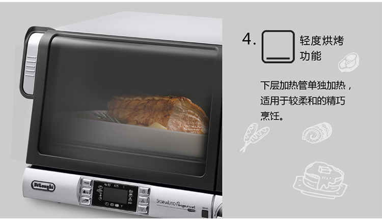 delonghi/德龙 eob20712家用多功能电烤箱面包蛋糕烘培机智能烤箱