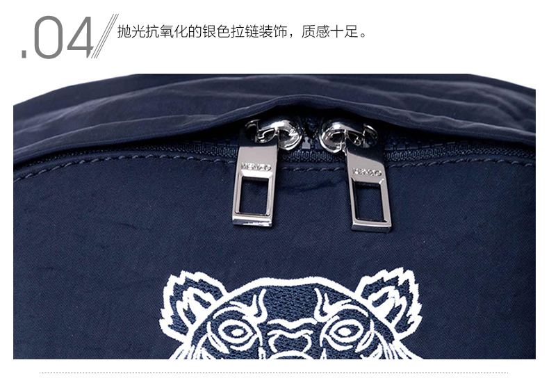 kenzo/高田贤三 男士深蓝色尼龙虎头双肩背包 f30 5sf300 77 k52图片