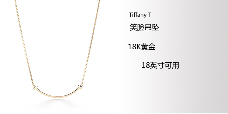 tiffany & co./ܽ t ϵ18kƽ̿Ц׹ 35459