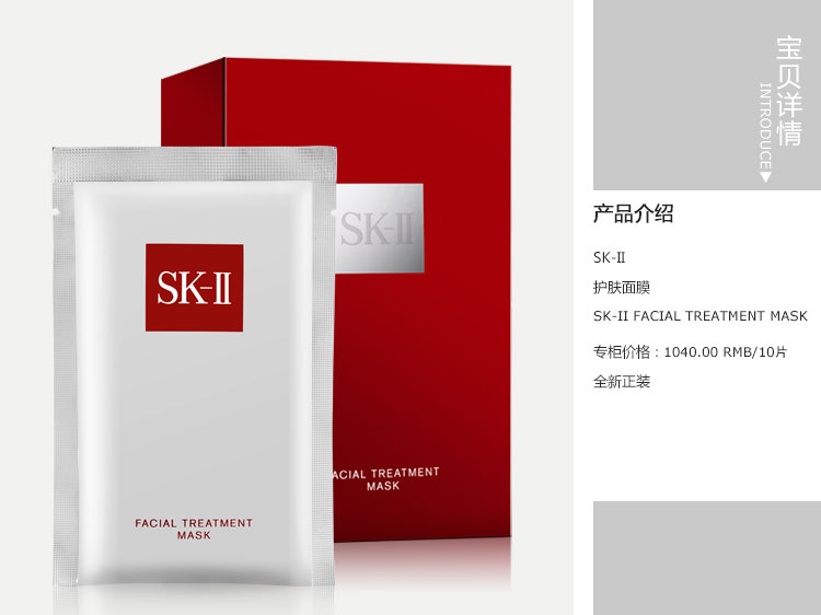 跑男郑恺用的面膜图片