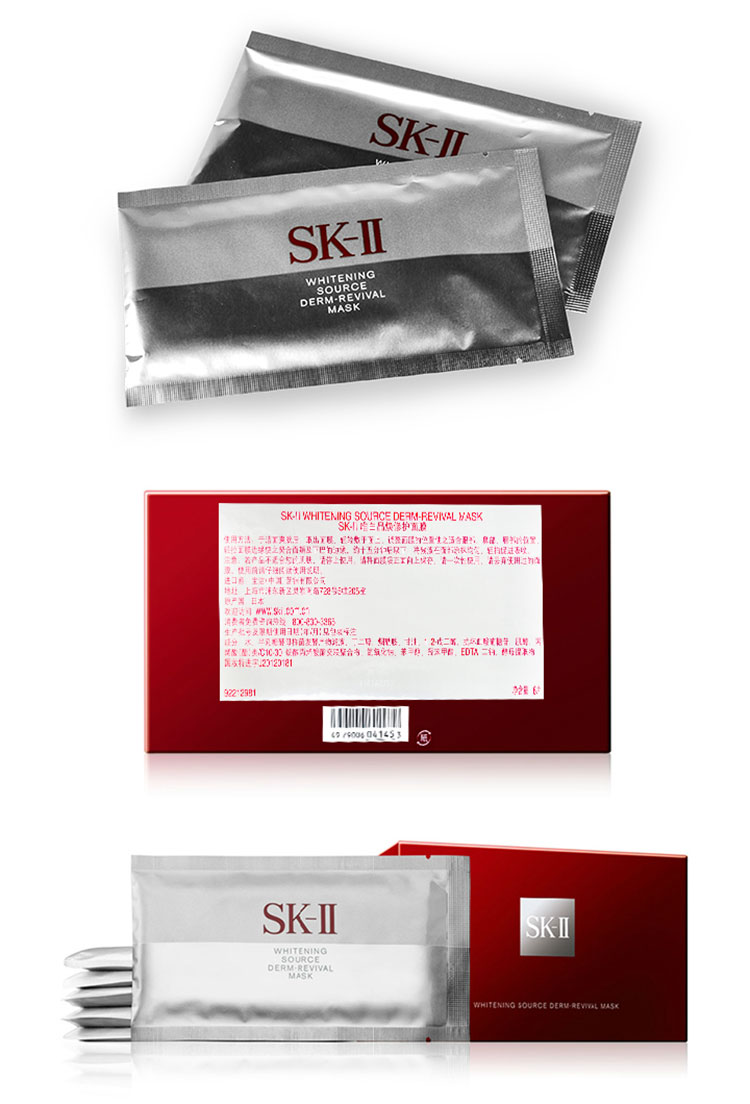 sk-ii/sk-ii 唯白晶焕修护面膜 6片装 skii sk2