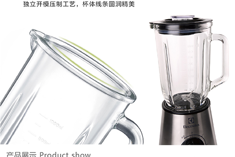Electrolux/伊莱克斯多功能料理机 egbr150