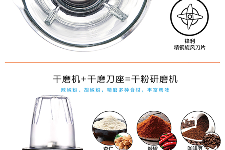 Electrolux/伊莱克斯多功能料理机 egbr150