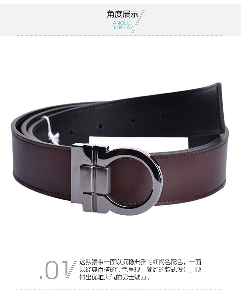 salvatore ferragamo/菲拉格慕 男士红褐色/黑色双面牛皮腰带/皮带