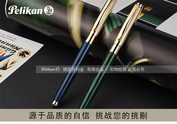 德国进口 pelikan百利金经典系列钢笔 复古p590墨水笔 限量金笔