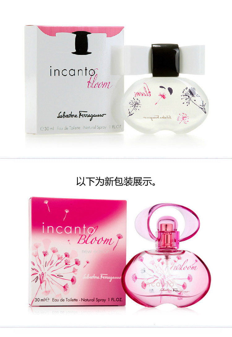 ferragamo/菲拉格慕蝶忆绽放女士香水30ml【正品 价格 图片 寺库