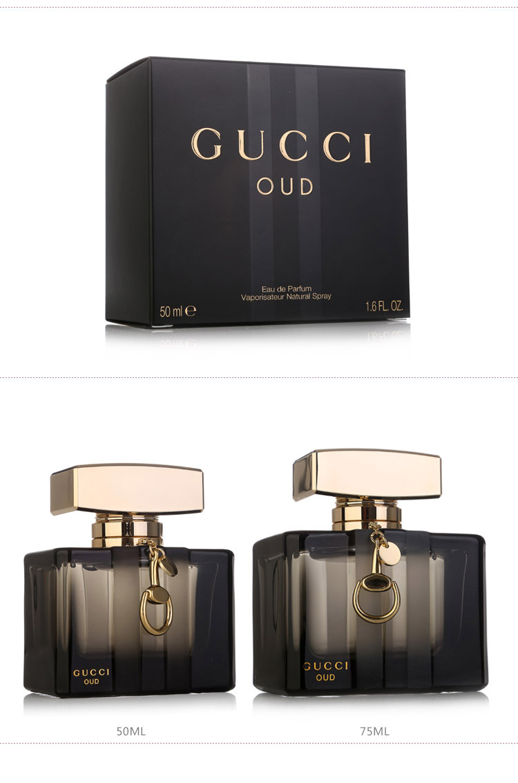 gucci/古驰沉香魅力香水50ml