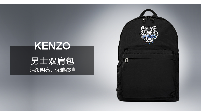 kenzo(高田贤三) kenzo/高田贤三 男士尼龙黑色虎头双肩背包图片