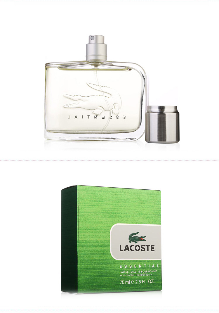 lacoste/鳄鱼精华香水 75ml