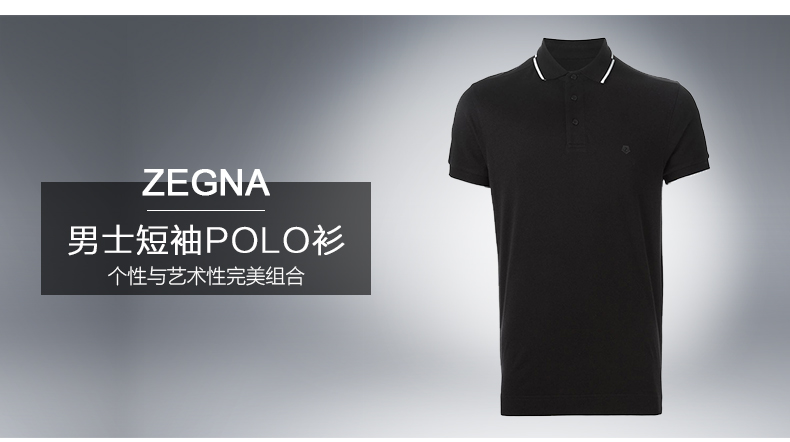 zegna/杰尼亚 男士黑色纯棉翻领时尚短袖t恤vi340.zz689 k09
