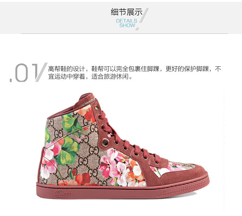 gucci/古驰 女士花朵高帮运动鞋 404937 ku210 8960