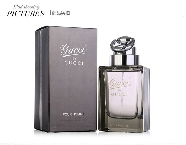 gucci/古驰经典男士淡香水 90ml