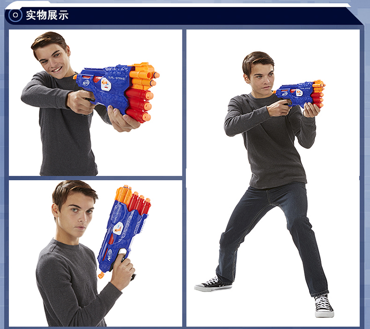 hasbro/孩之宝 nerf热火精英系列双重发射器互动对战玩具枪