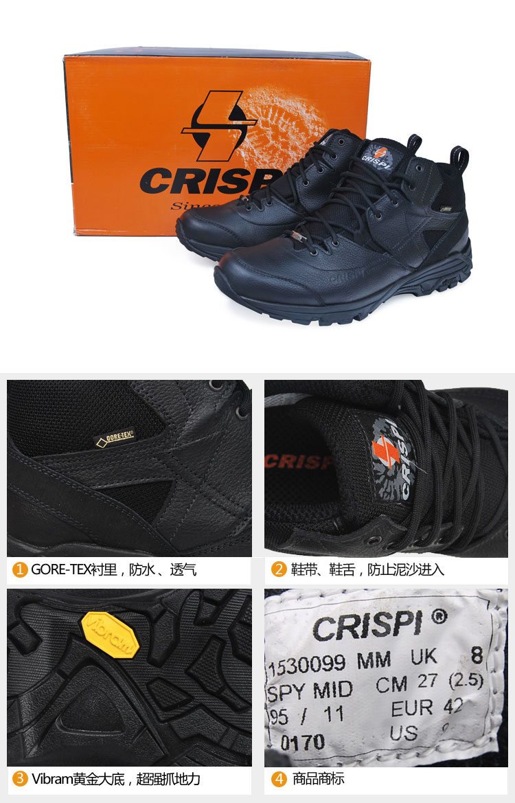 crispi/crispi 意大利 spy mid uni gtx 户外休闲运动鞋 登山鞋