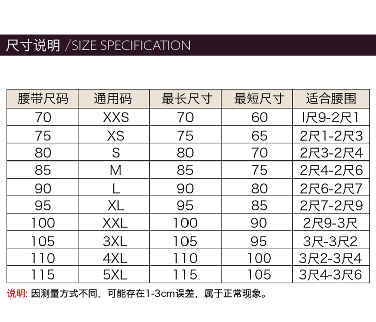 bally/巴利男士黑色牛皮板扣腰带