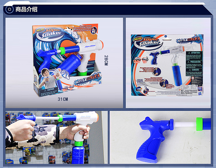 hasbro/孩之宝 nerf热火水龙系列海龙发射器互动对战玩具水枪