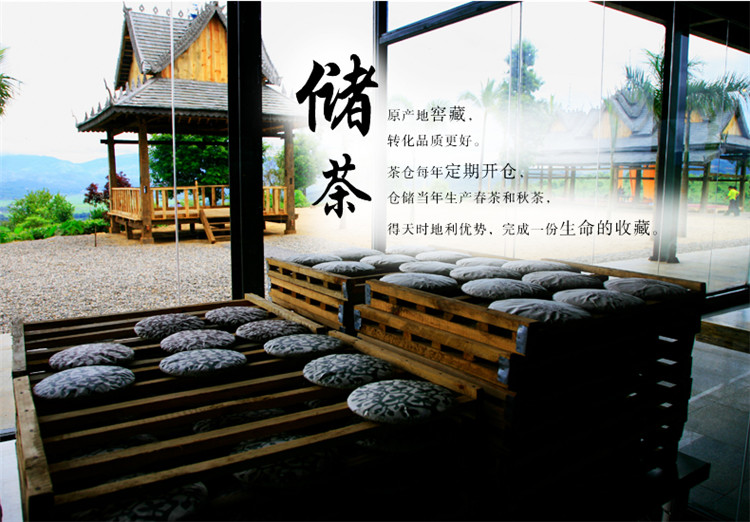 【pure pu"er柏联普洱 茶叶】pure pu"er/柏联普洱 云南普洱茶 景迈香