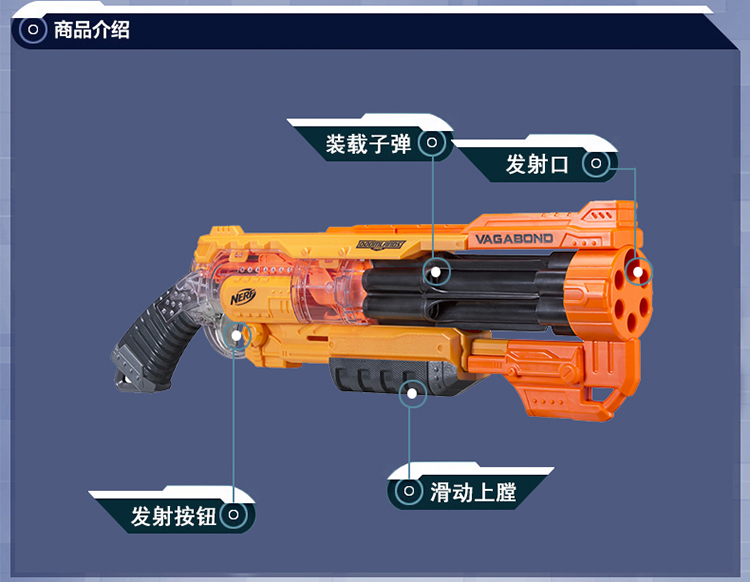 hasbro/孩之宝 nerf 热火流浪者发射器男孩互动对战软弹枪