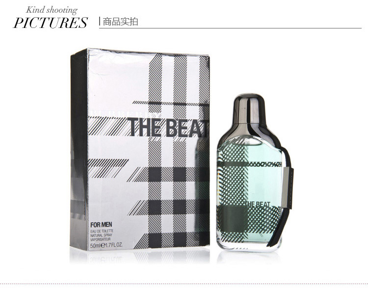 burberry/博柏利动感节拍男士香水 50ml