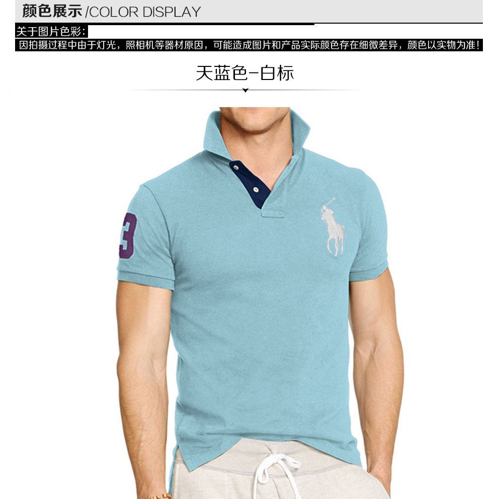 polo ralph lauren/拉夫劳伦马球大马标短袖polo衫710557