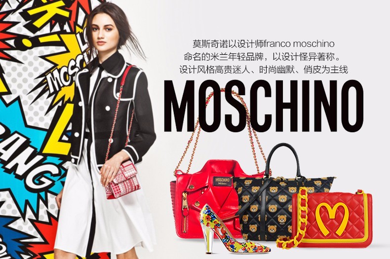 moschino/莫斯奇诺 女士棕色超级玛丽双肩包/背包 v7626 8207