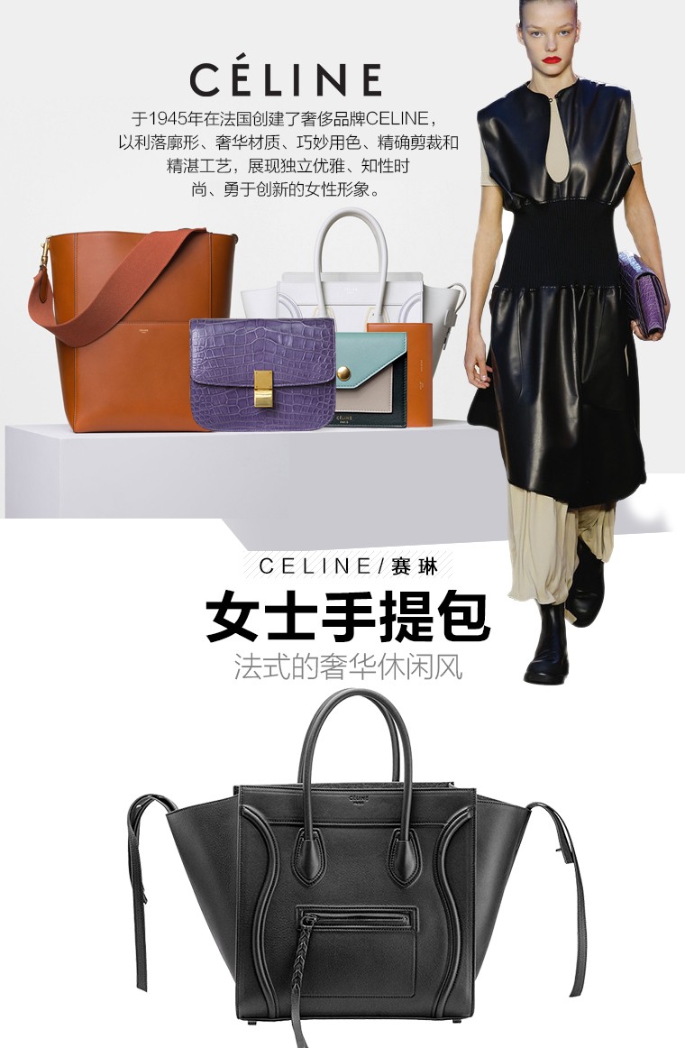 celine/赛琳 女士黑色牛皮手提包/笑脸包 169953mcc.13mcc.c 38no