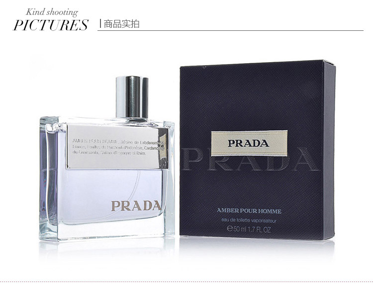 prada/普拉达男士淡香水 50ml