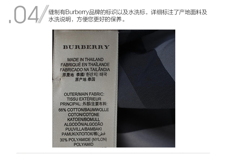 burberry/博柏利 男士格纹弹力棉质混纺长袖衬衫 3983537