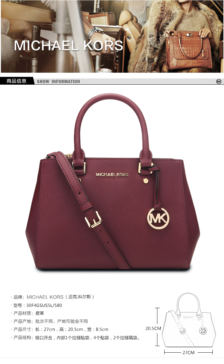 michael kors/迈克·科尔斯 mk sutton系列女士saffiano皮革手提斜挎