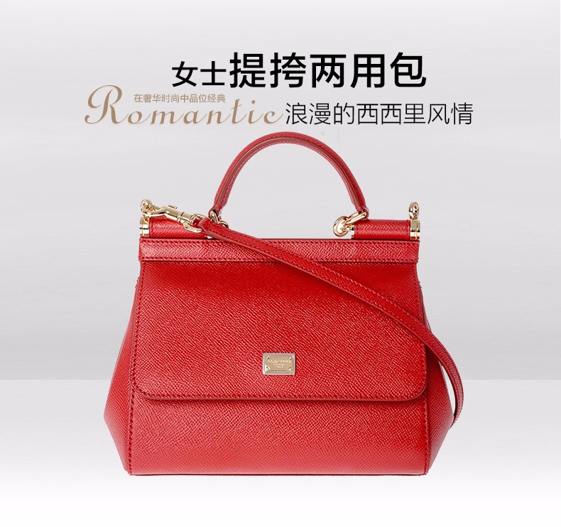 dolcegabbana包,dolcegabbana dolce&gabbana/杜嘉班纳 女士红色牛皮手提包/单肩包 bb6003.
