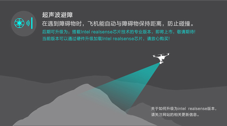 yuneec昊翔 台风h超声避障无人机 4k高清航拍无人机智能飞行